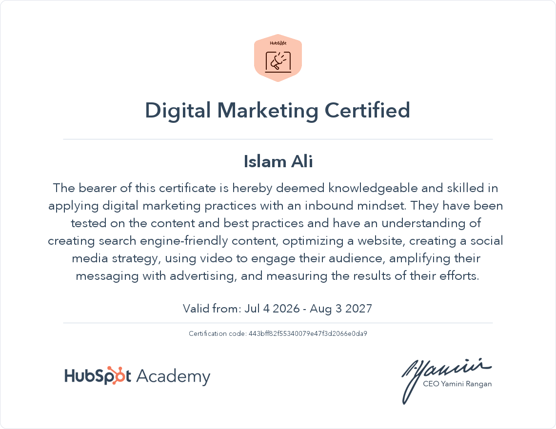 معاينة اعتماد HubSpot في التسويق الرقمي